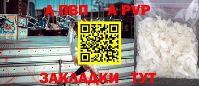 кокаин перу Апрелевка