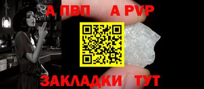 эйфоретик Апшеронск