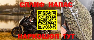 эйфоретик Апшеронск
