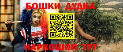 эйфоретик Апшеронск