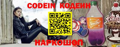 эйфоретик Апшеронск