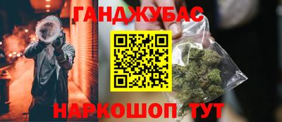 эйфоретик Апшеронск