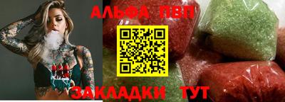 эйфоретик Апшеронск