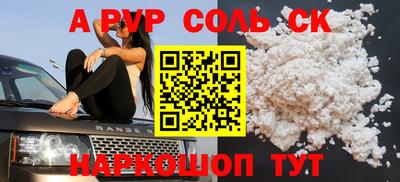 кокаин VHQ Аргун