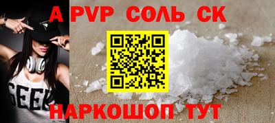 кокаин Абакан