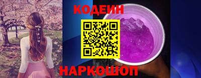 кокаин перу Апрелевка