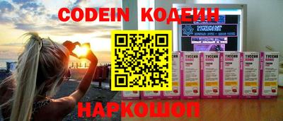 кокаин перу Апрелевка
