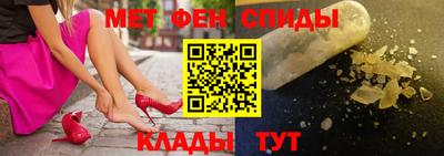 эйфоретик Апшеронск
