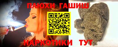 кокаин перу Апрелевка