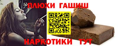 кокаин VHQ Аргун
