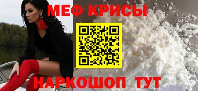 эйфоретик Апшеронск