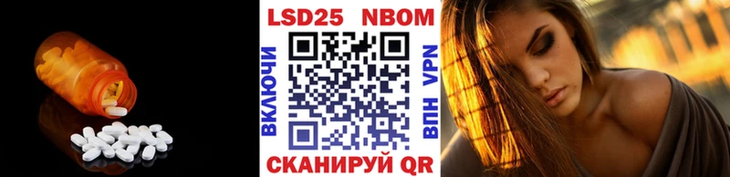 LSD-25 экстази ecstasy  нарко площадка официальный сайт  Лабинск 