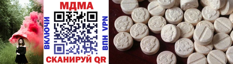 MEGA вход наркота Лабинск MDMA молли