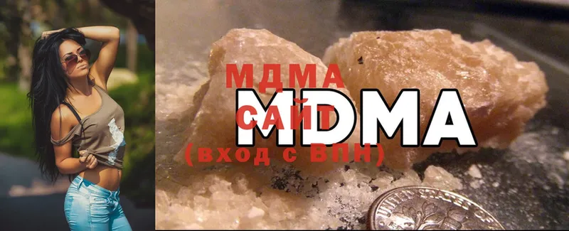 MDMA VHQ  Лабинск 