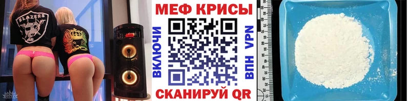 Мефедрон 4 MMC  Лабинск 