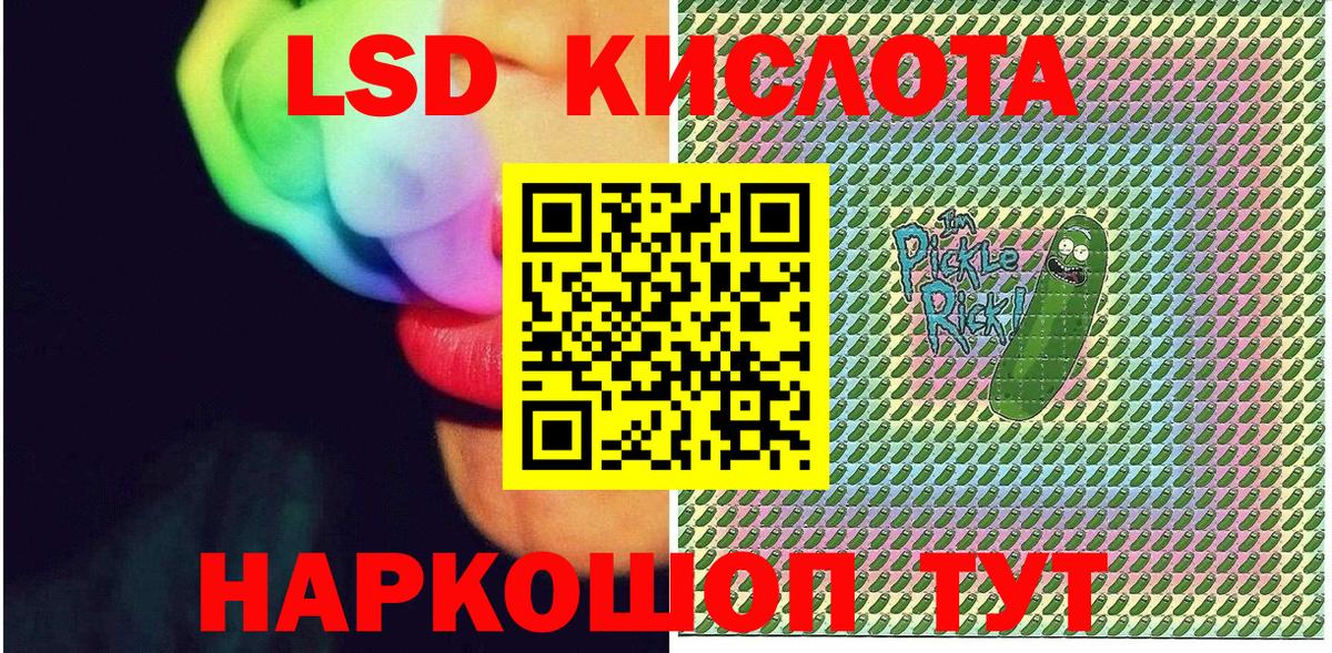 Марки N-bome  Вход с VPN  Лабинск  Марки NBOMe 1,5мг  Марки NBOMe 1,5мг 