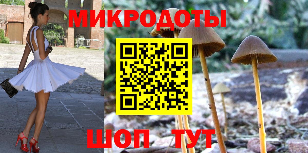 Галлюциногенные грибы MAGIC MUSHROOMS Лабинск