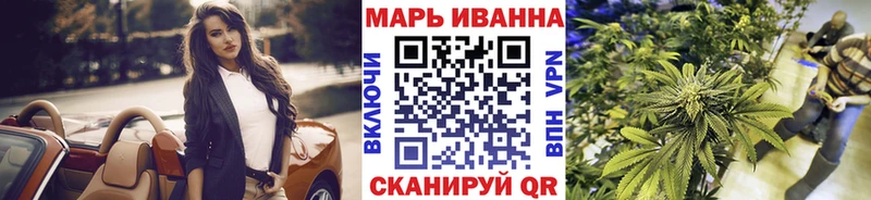 Бошки Шишки VHQ  Лабинск 