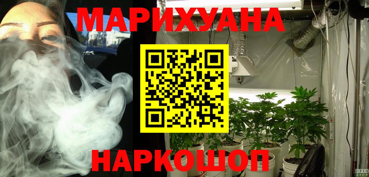 МАРИХУАНА планчик  Канабис Bruce Banner  Вход с VPN  Лабинск  Бошки марихуана LSD WEED 